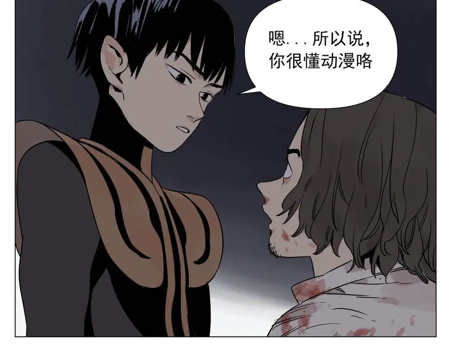 第4话 一路平安 第114页