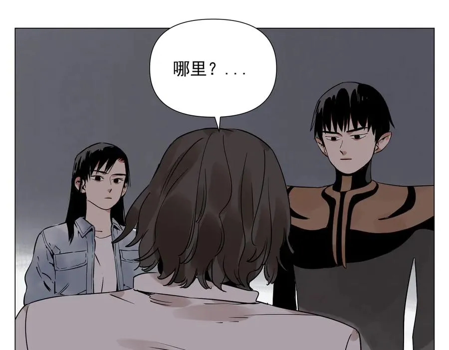 第4话 一路平安 第120页