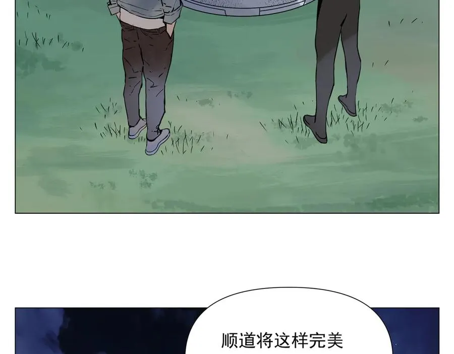 第4话 一路平安 第126页