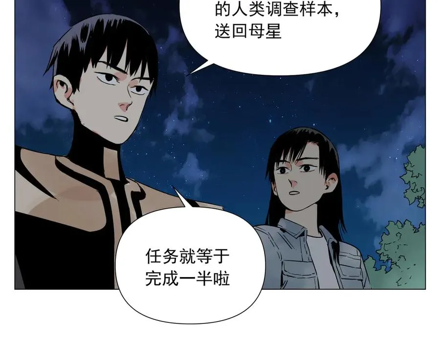 第4话 一路平安 第127页