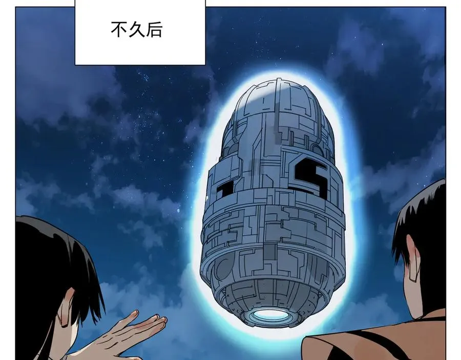第4话 一路平安 第134页