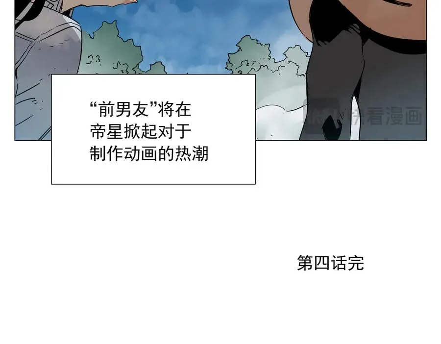 第4话 一路平安 第135页