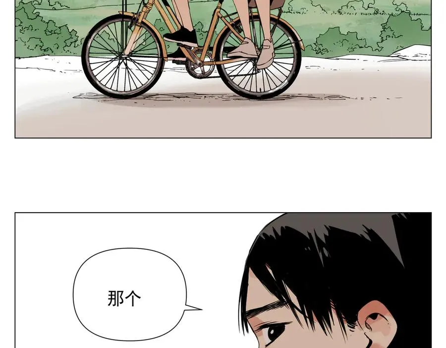第5话 小学生 第4页