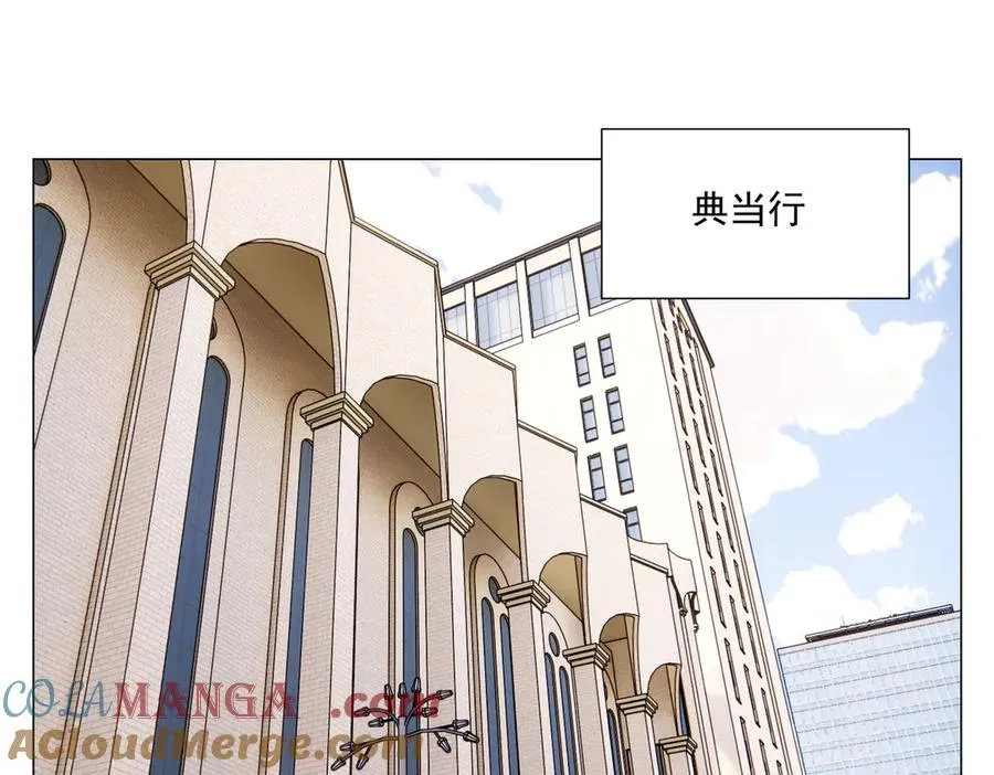 第5话 小学生 第17页