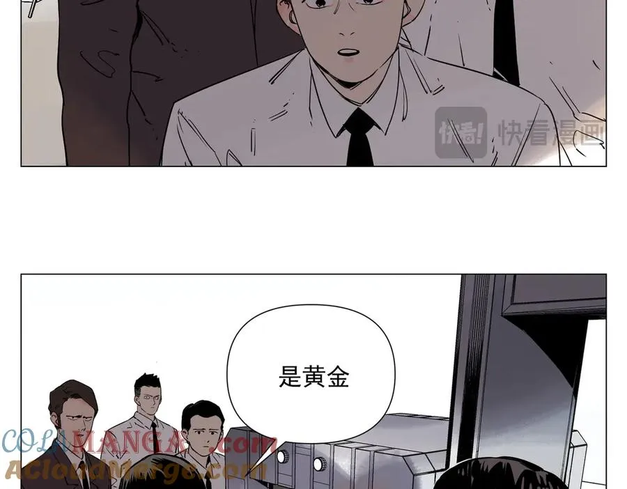 第5话 小学生 第25页