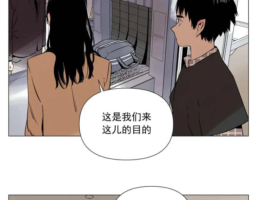 第5话 小学生 第26页