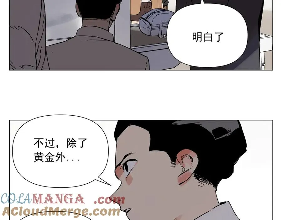 第5话 小学生 第29页