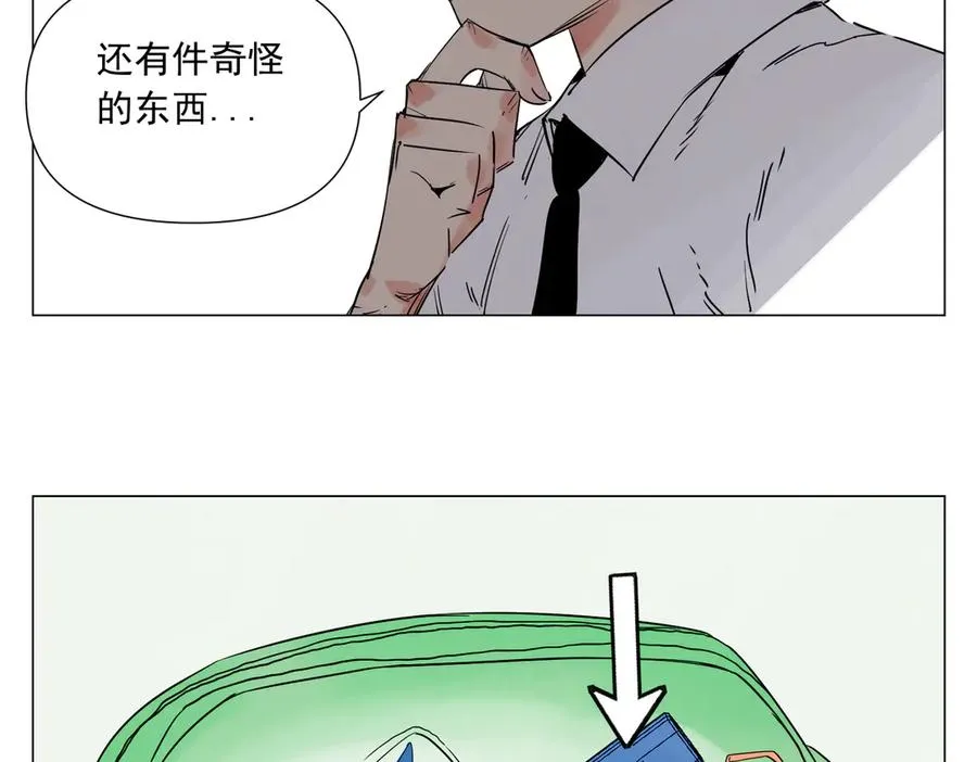 第5话 小学生 第30页