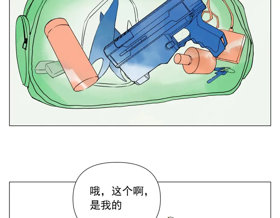 第5话 小学生 第31页