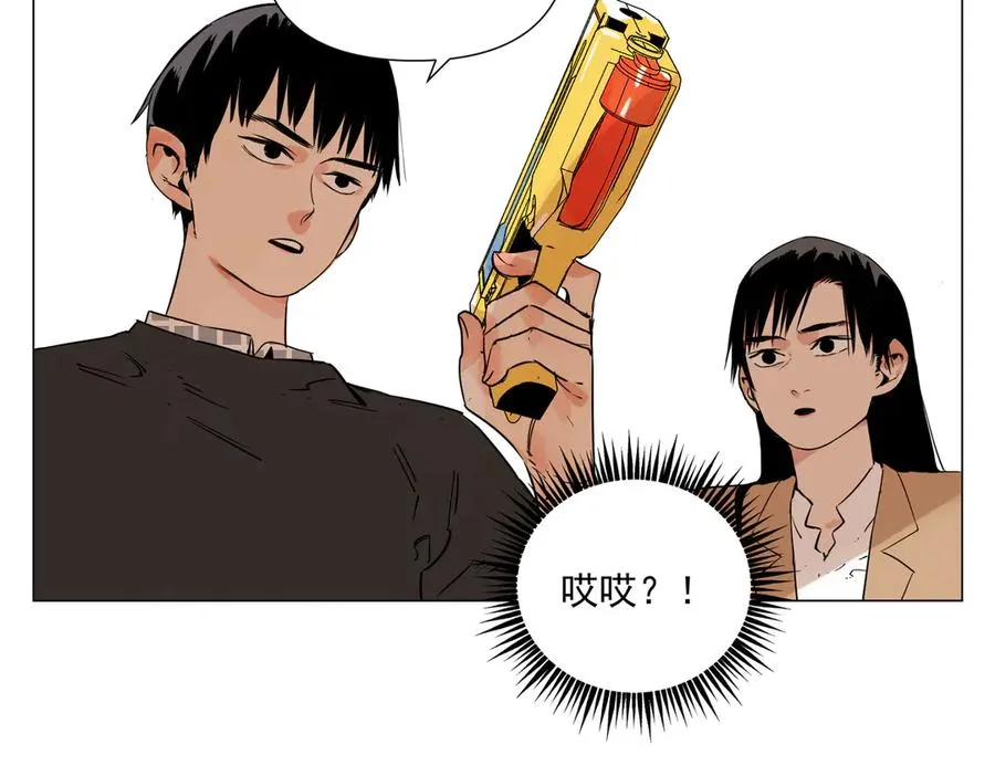 第5话 小学生 第32页