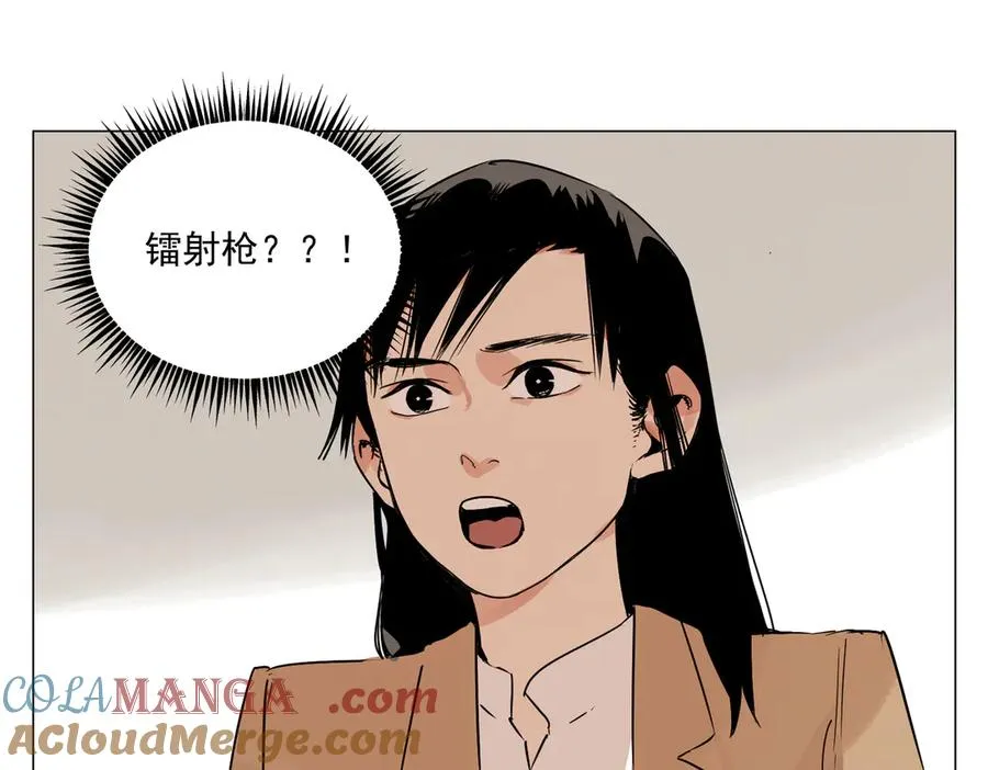 第5话 小学生 第33页