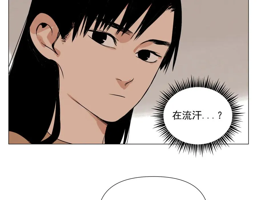 第5话 小学生 第50页