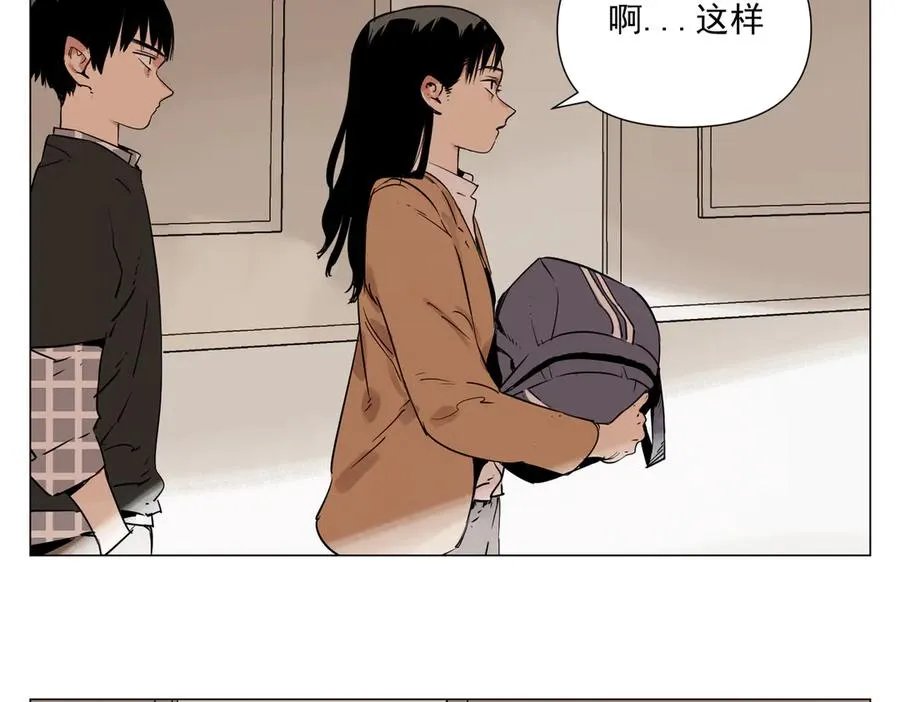 第5话 小学生 第56页
