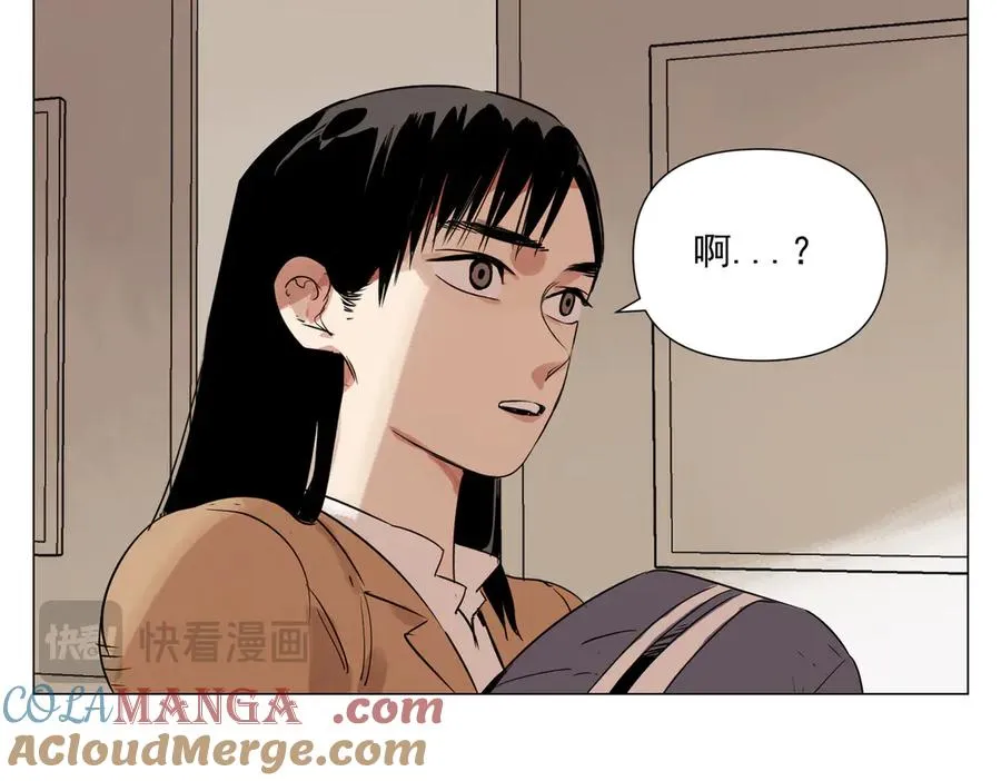 第5话 小学生 第57页