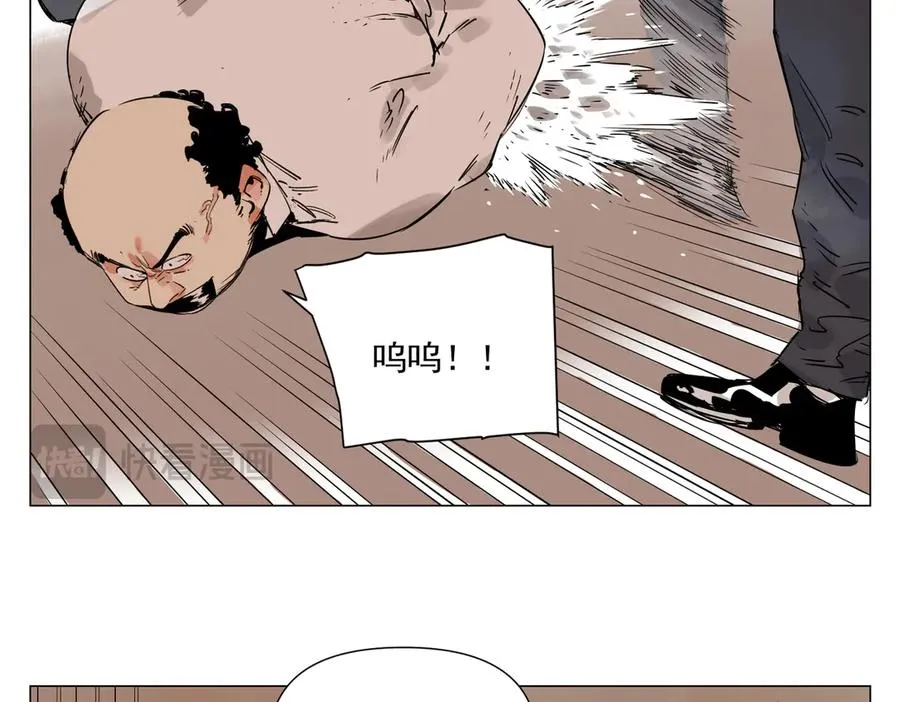 第5话 小学生 第72页