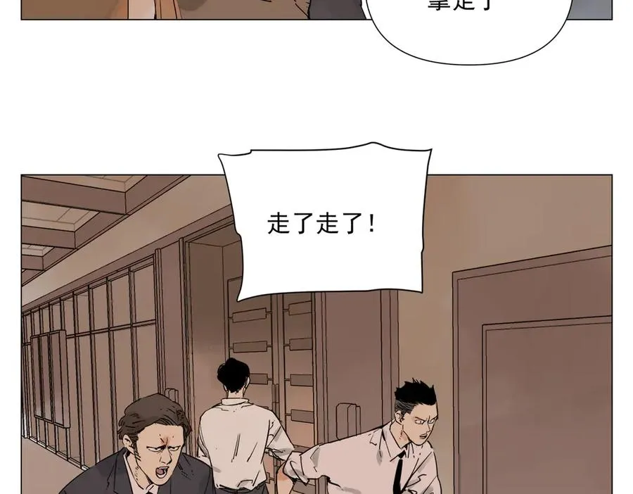 第5话 小学生 第74页