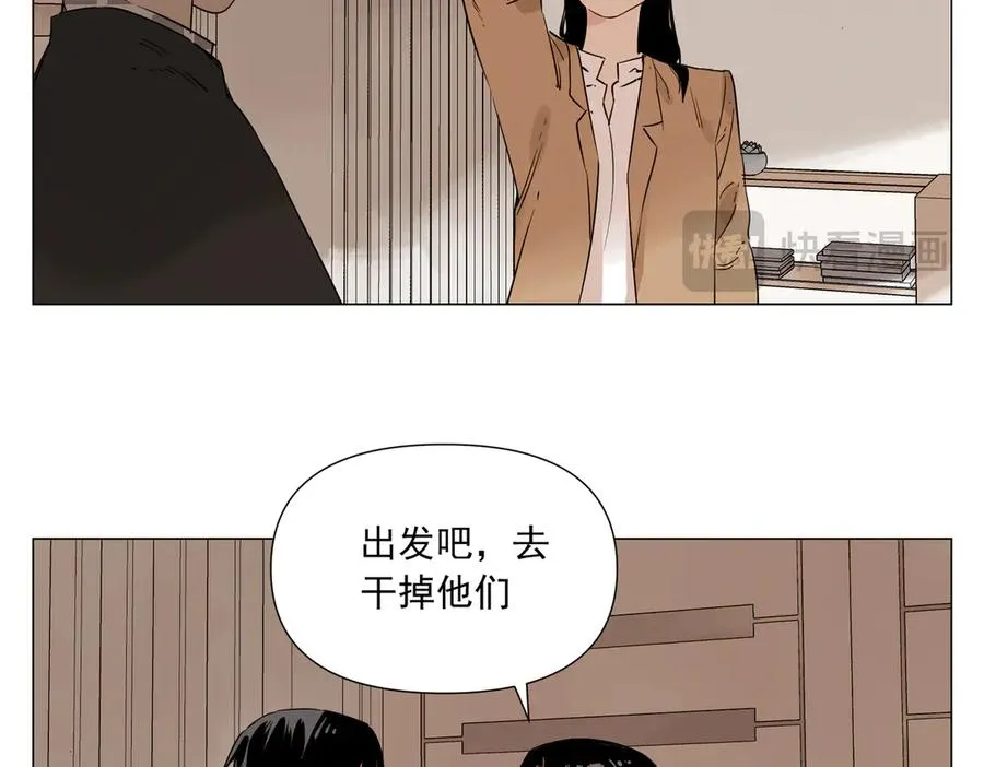 第5话 小学生 第88页