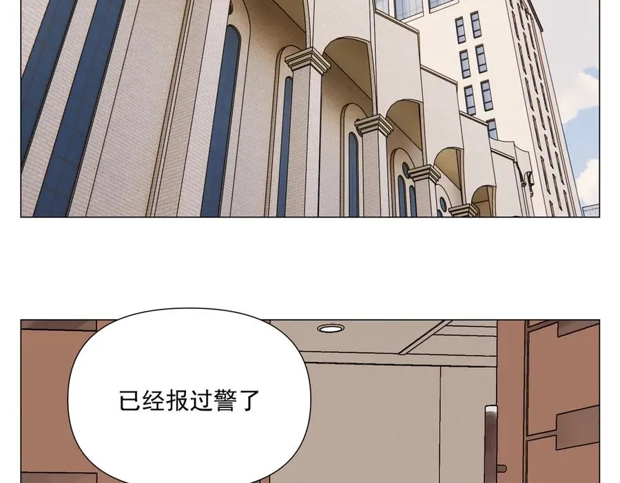 第5话 小学生 第114页