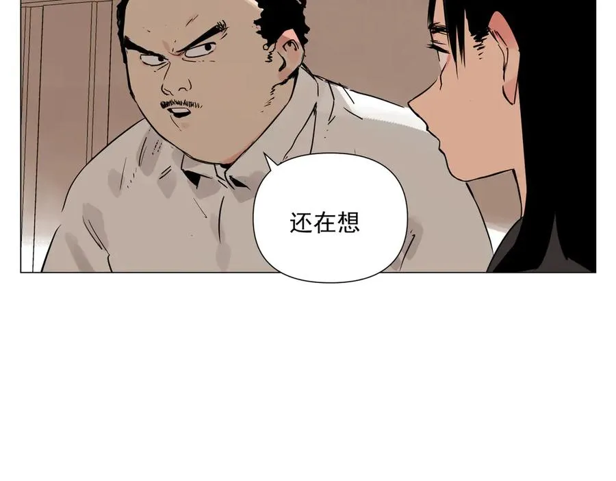 第5话 小学生 第123页
