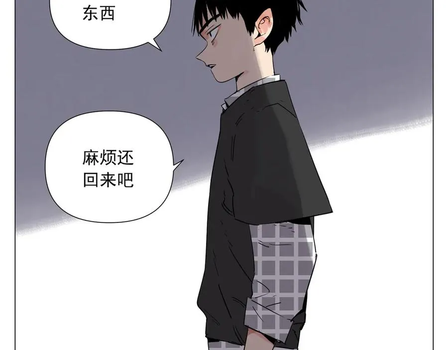 第5话 小学生 第130页