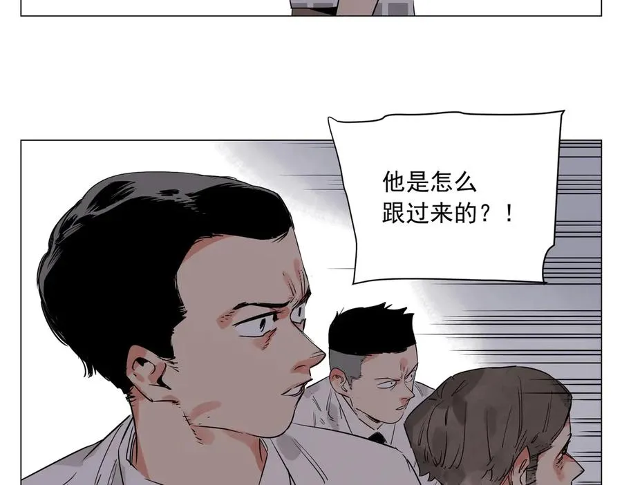 第5话 小学生 第131页