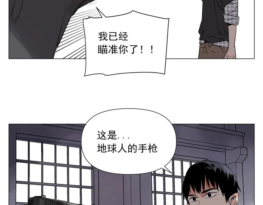 第5话 小学生 第147页