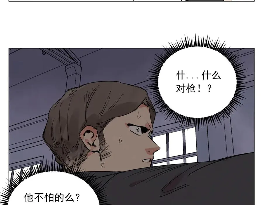 第5话 小学生 第151页