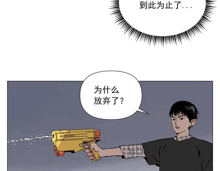 第5话 小学生 第160页
