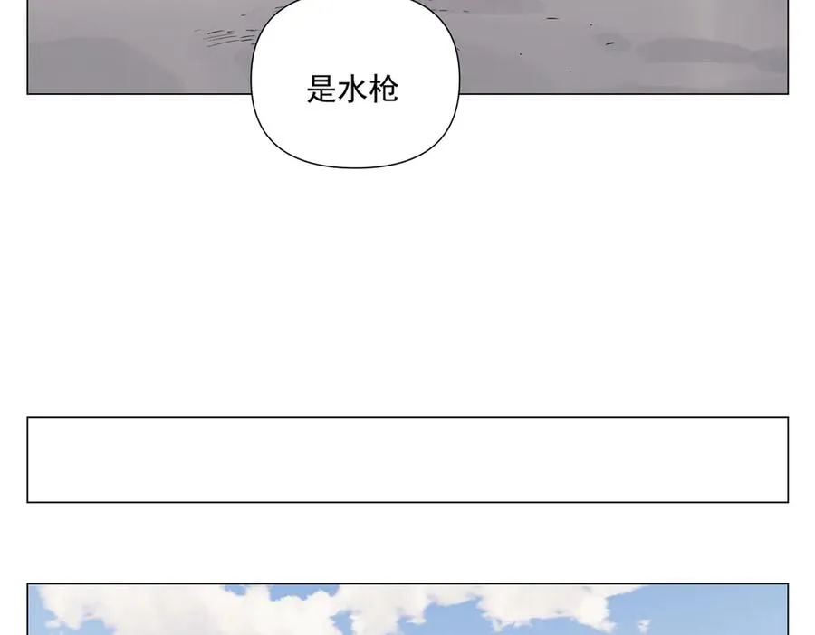 第5话 小学生 第179页