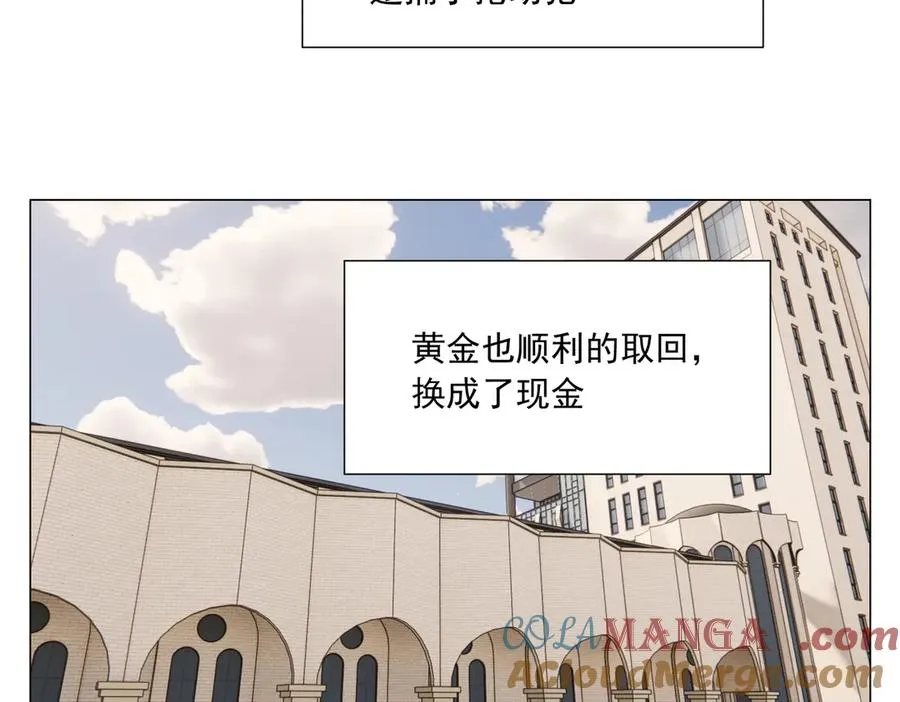 第5话 小学生 第181页
