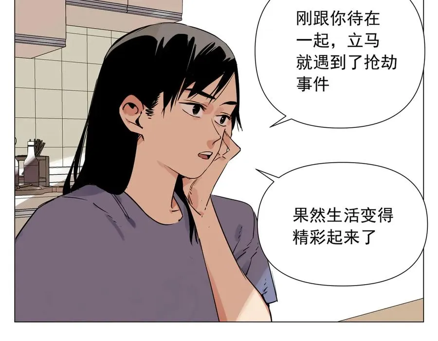 第5话 小学生 第183页