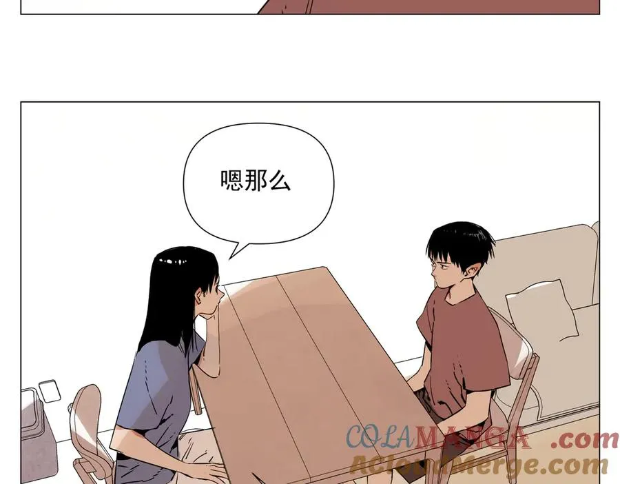 第5话 小学生 第185页
