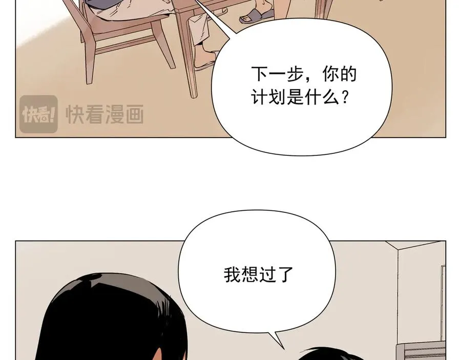 第5话 小学生 第186页
