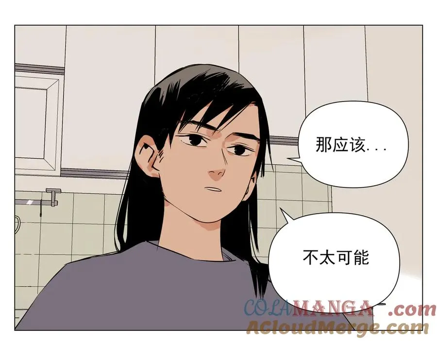 第5话 小学生 第189页