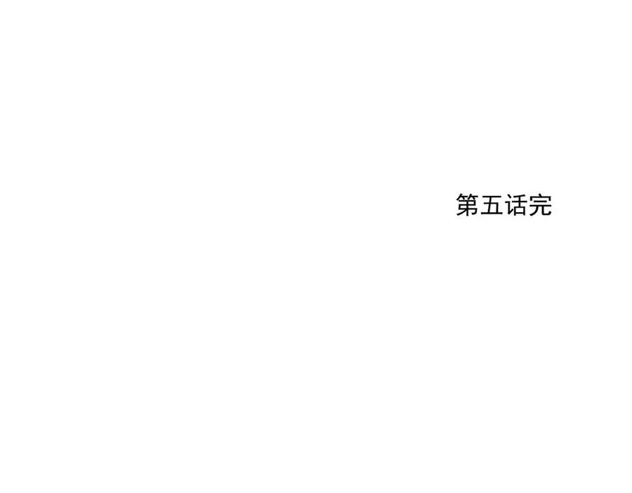 第5话 小学生 第190页