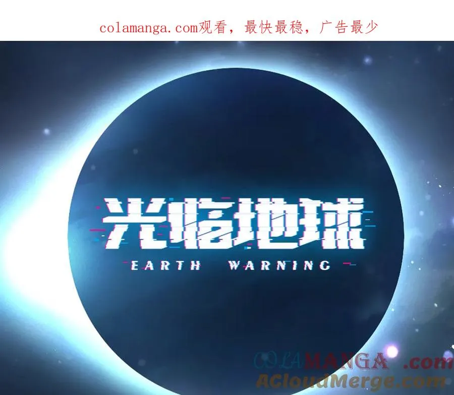 第6话 角色扮演 第1页