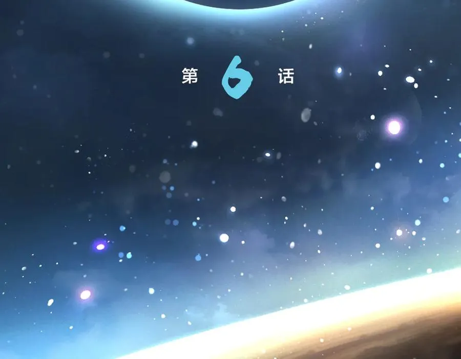 第6话 角色扮演 第2页