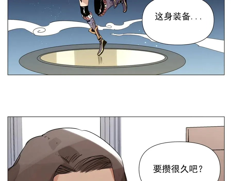 第6话 角色扮演 第4页