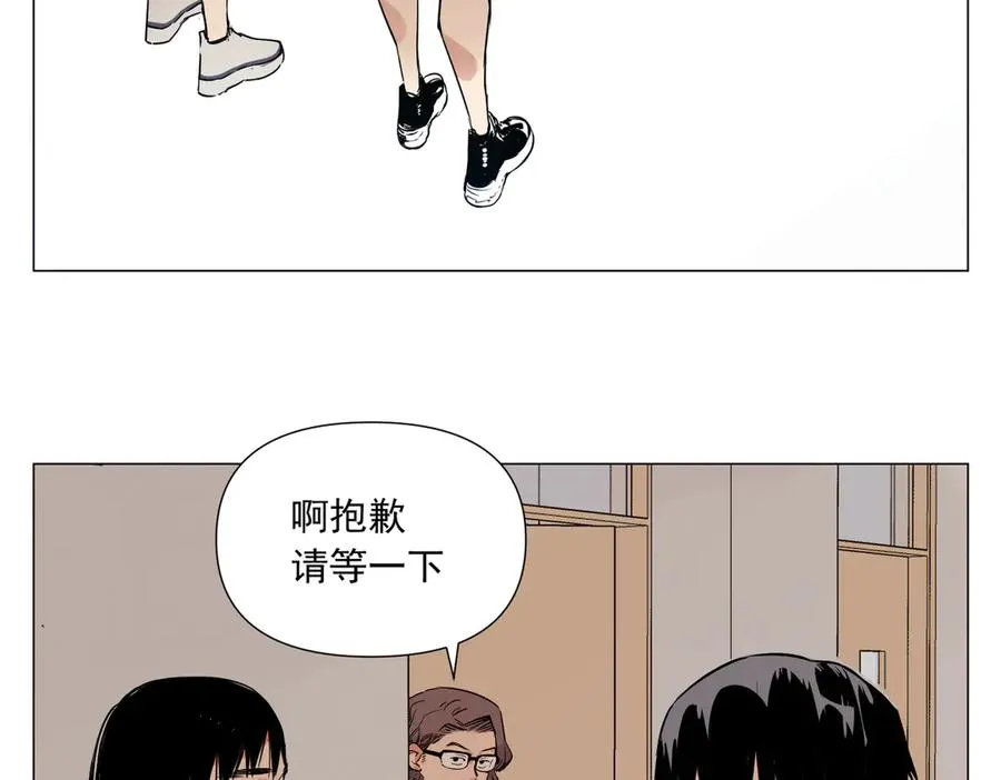 第6话 角色扮演 第23页