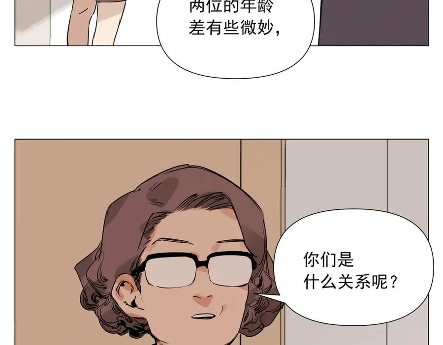 第6话 角色扮演 第26页