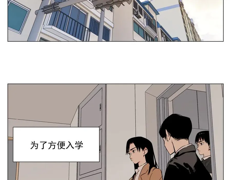 第6话 角色扮演 第35页