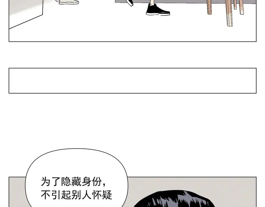 第6话 角色扮演 第39页