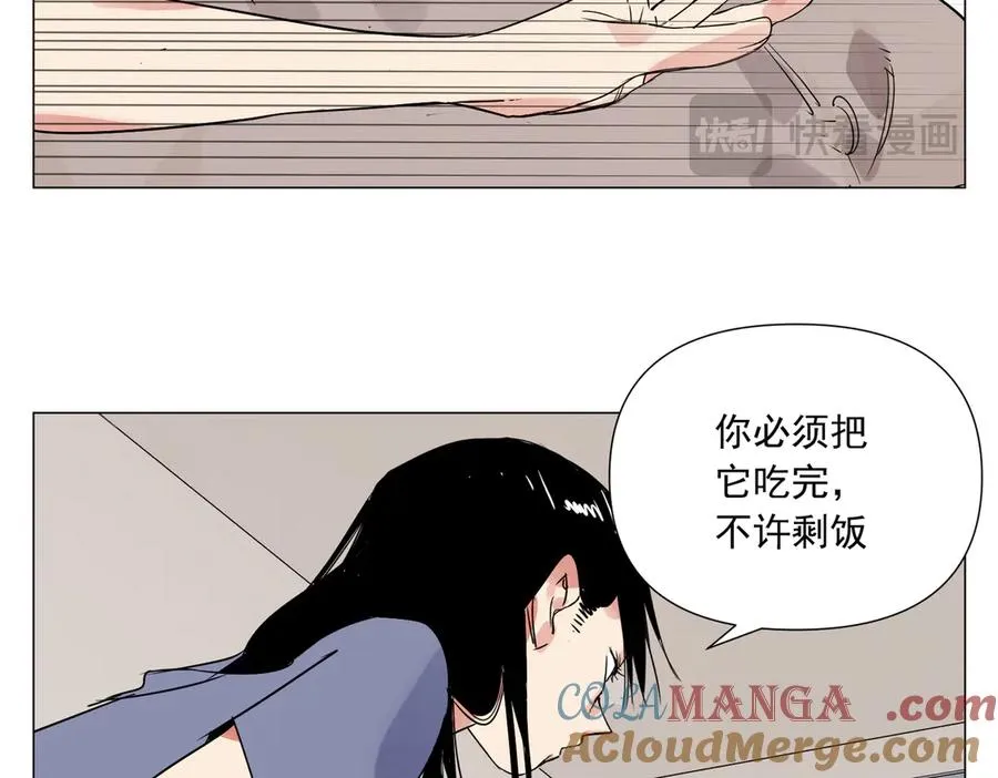 第6话 角色扮演 第65页
