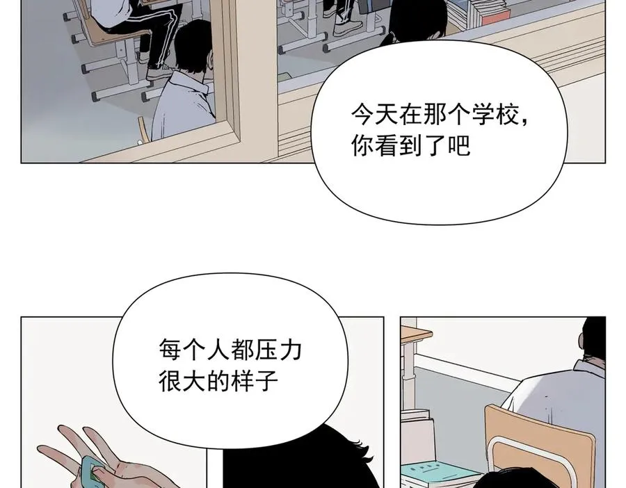 第6话 角色扮演 第86页
