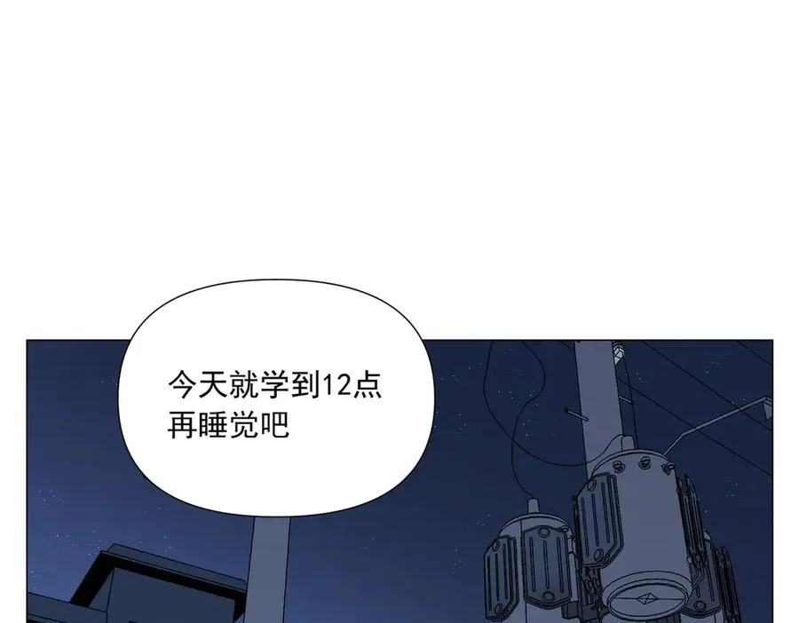 第6话 角色扮演 第91页