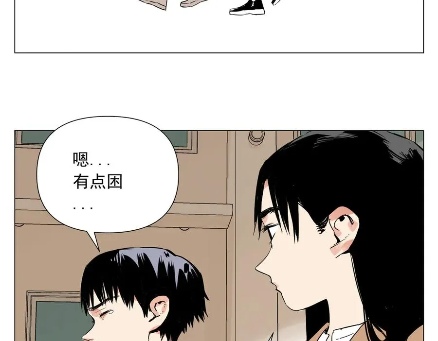 第6话 角色扮演 第104页