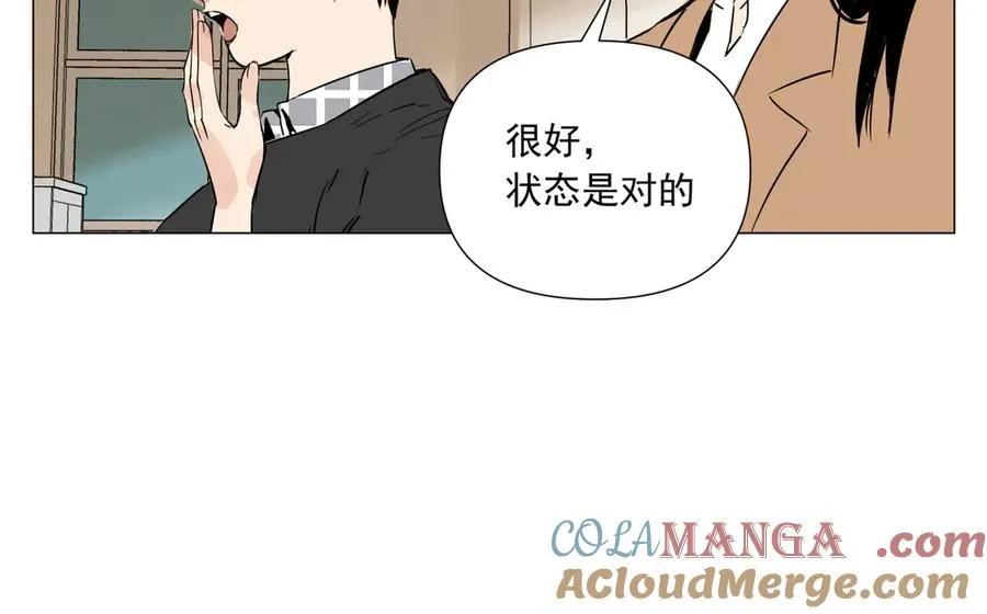 第6话 角色扮演 第105页
