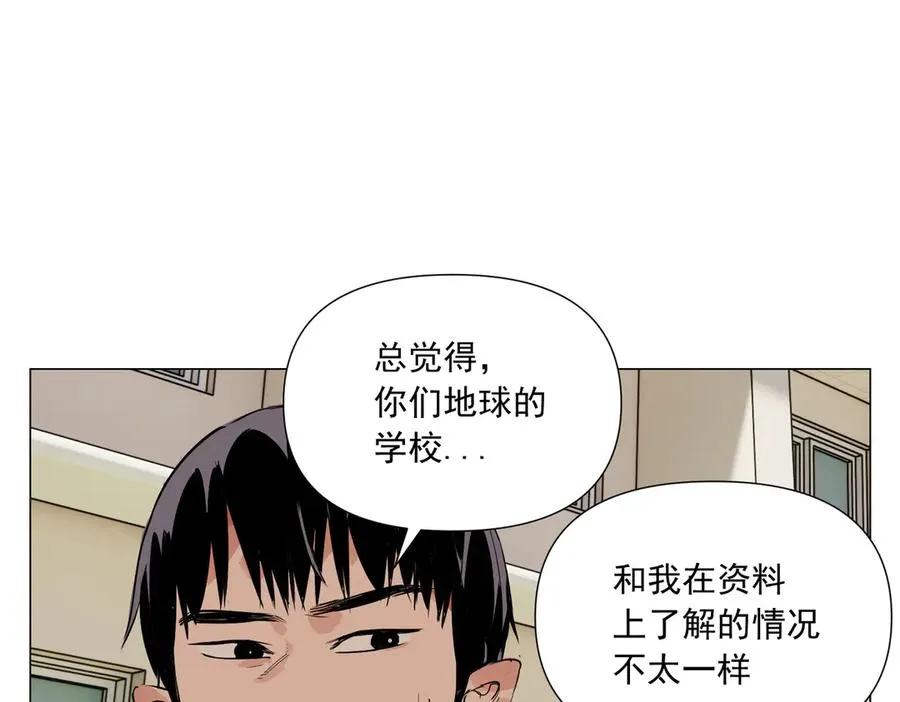 第6话 角色扮演 第106页