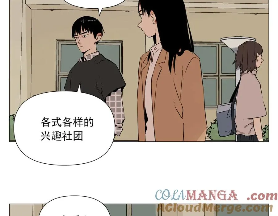 第6话 角色扮演 第109页