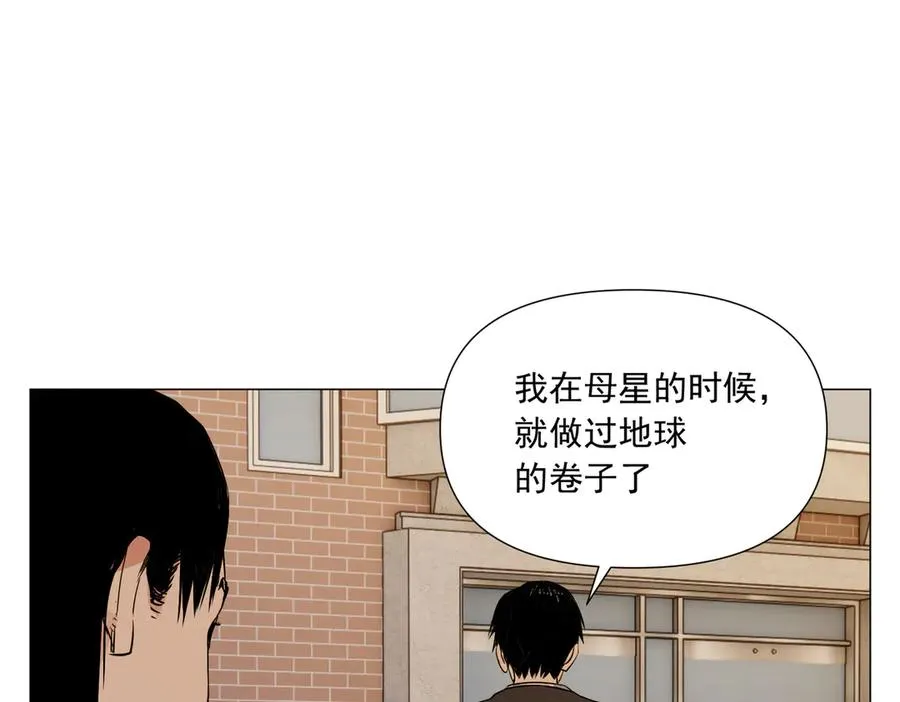 第6话 角色扮演 第120页